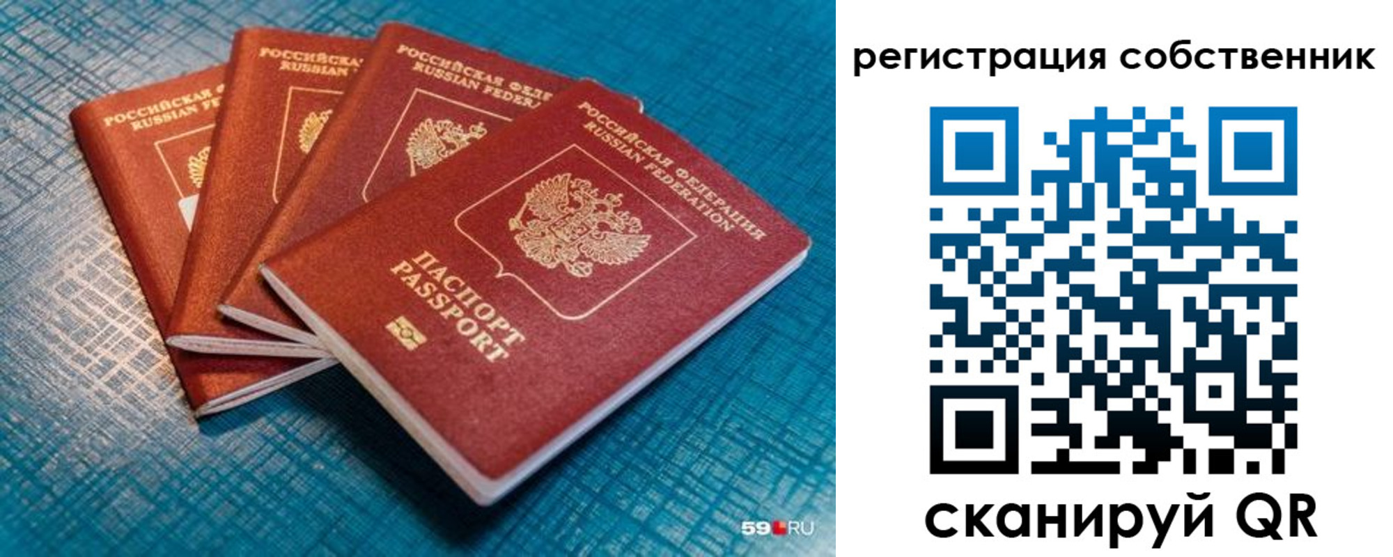 регистрация для дет. сада в Аткарске