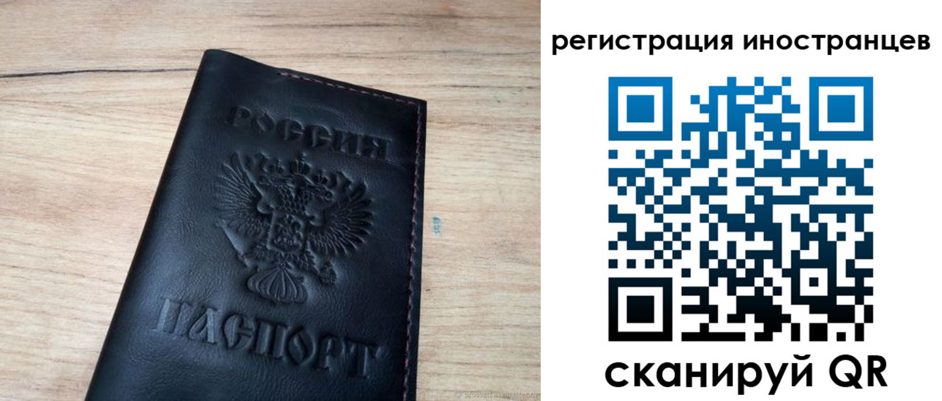 пропишу в квартире в Аткарске